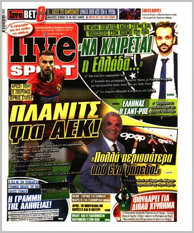LIVE SPORT