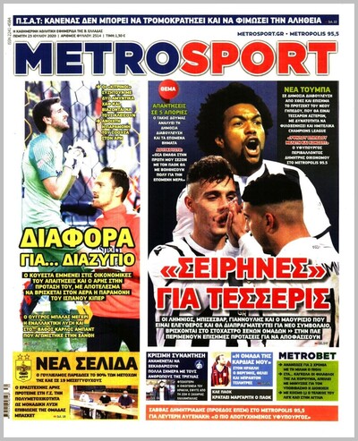 METROSPORT