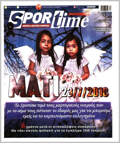 SPORTIME