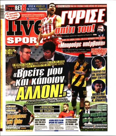 LIVE SPORT