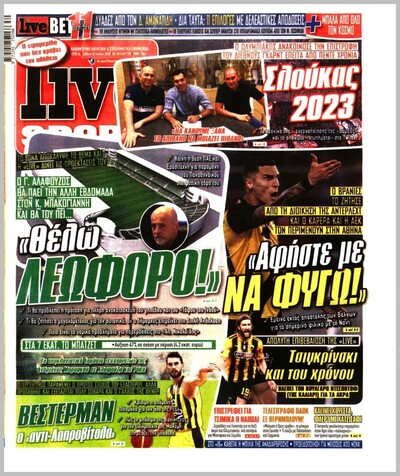 LIVE SPORT