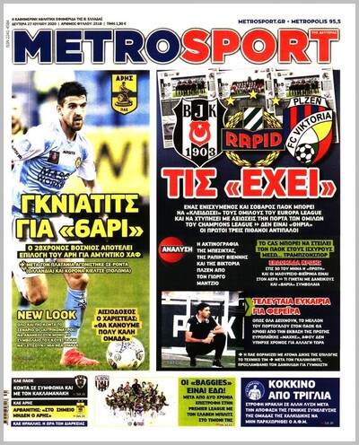 METROSPORT