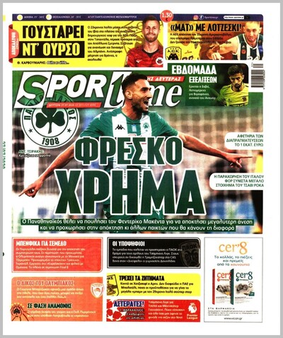 SPORTIME