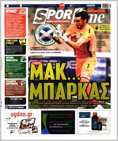 SPORTIME