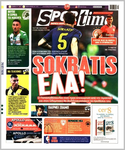 SPORTIME