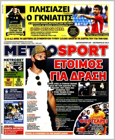 METROSPORT