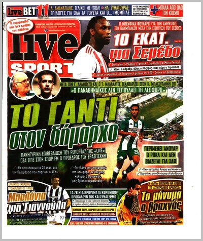 LIVE SPORT