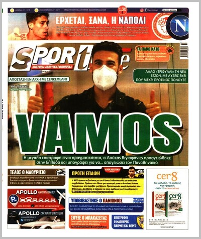 SPORTIME