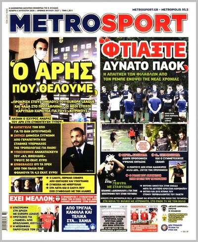 METROSPORT