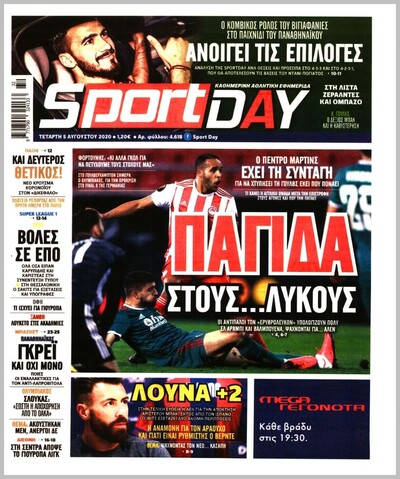 SPORTDAY