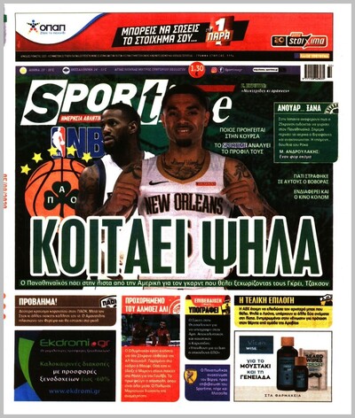 SPORTIME
