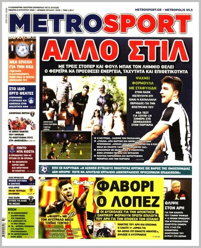 METROSPORT