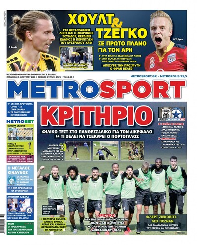METROSPORT