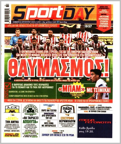 SPORTDAY