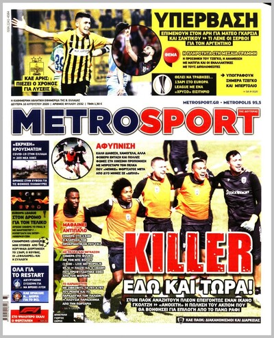 METROSPORT