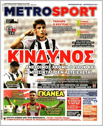 METROSPORT