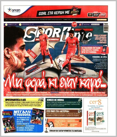 SPORTIME