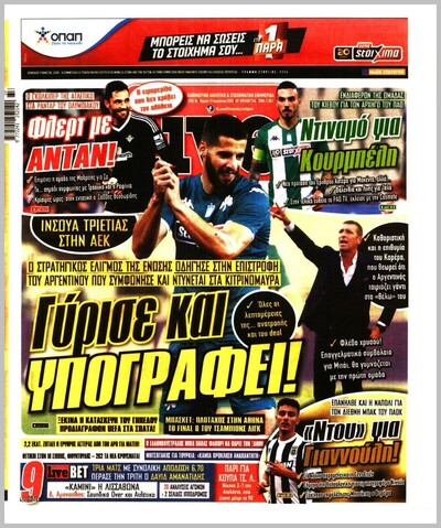 LIVE SPORT