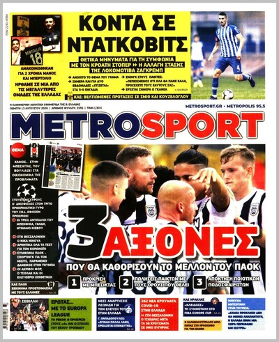 METROSPORT