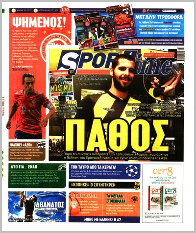 SPORTIME
