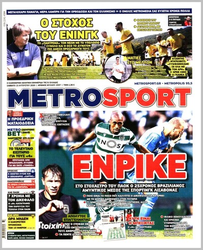 METROSPORT