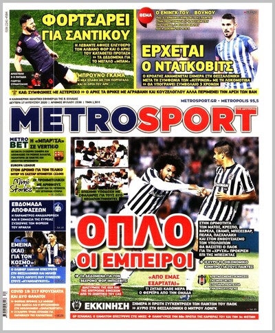 METROSPORT