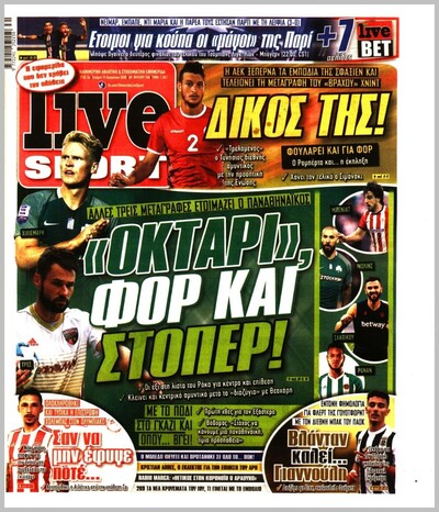 LIVE SPORT