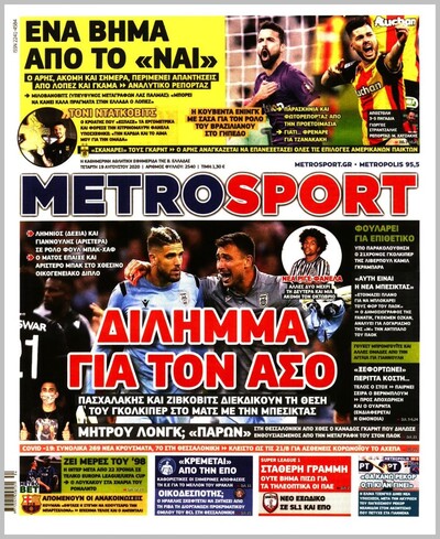METROSPORT