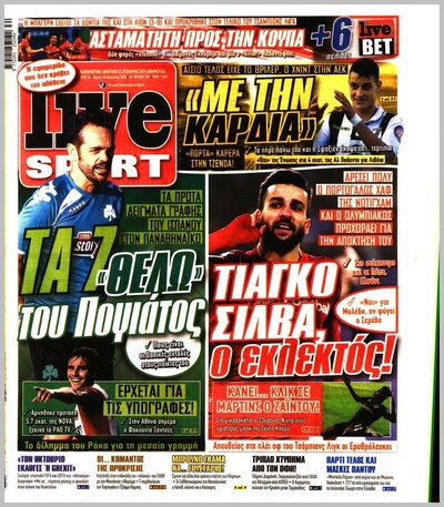 LIVE SPORT