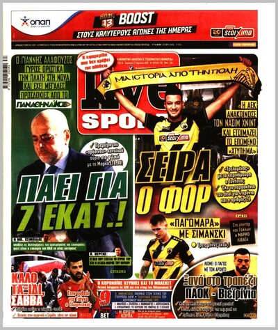 LIVE SPORT