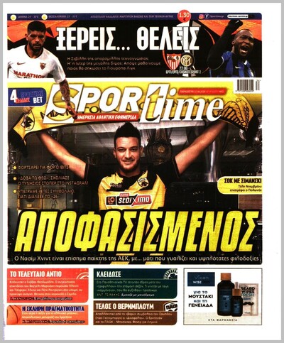 SPORTIME