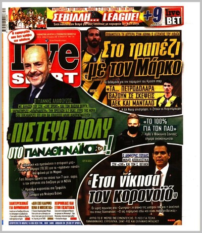 LIVE SPORT