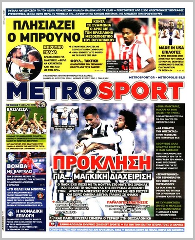 METROSPORT