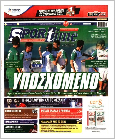 SPORTIME