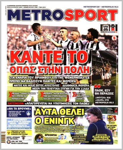 METROSPORT