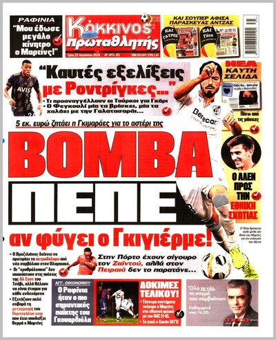 ΠΡΩΤΑΘΛΗΤΗΣ