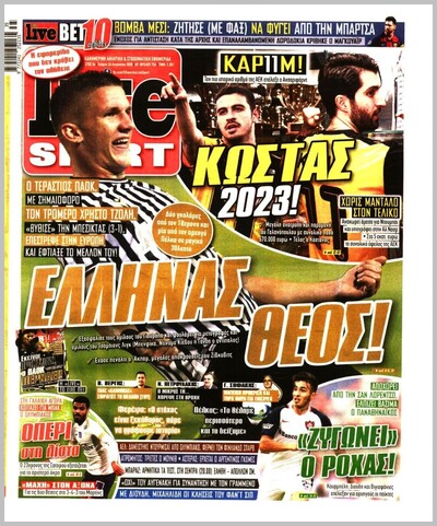 LIVE SPORT
