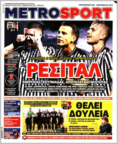 METROSPORT