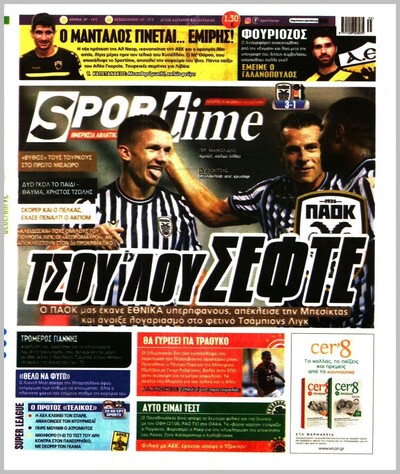 SPORTIME