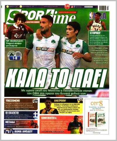 SPORTIME