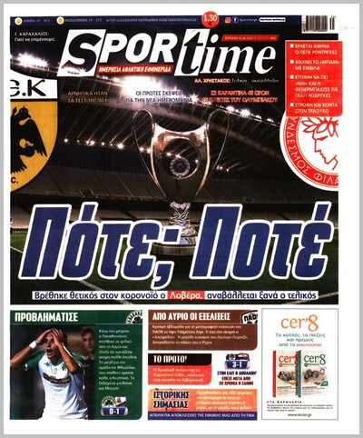 SPORTIME