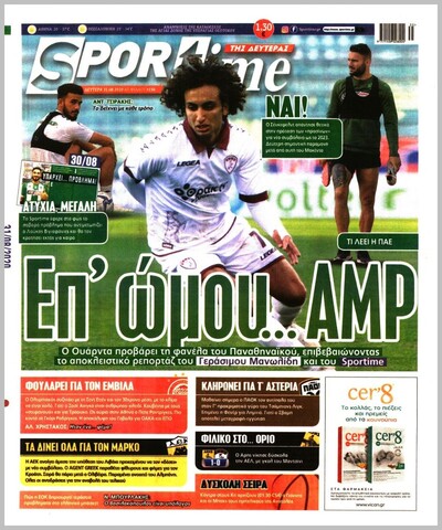 SPORTIME