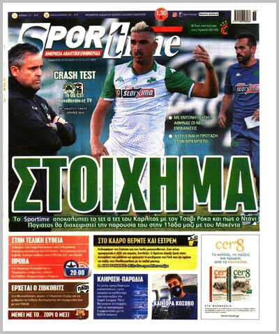 SPORTIME