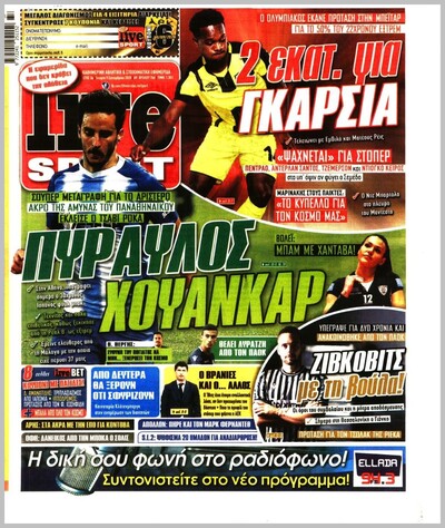 LIVE SPORT