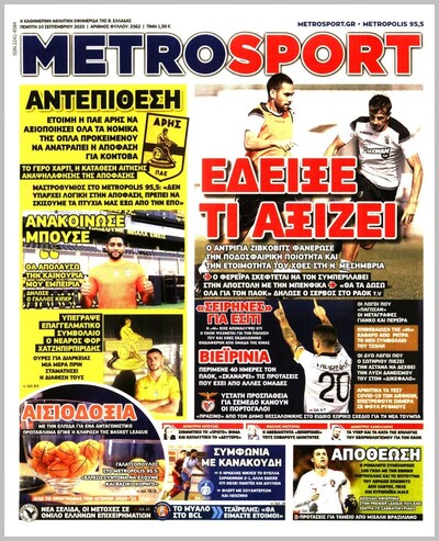 METROSPORT