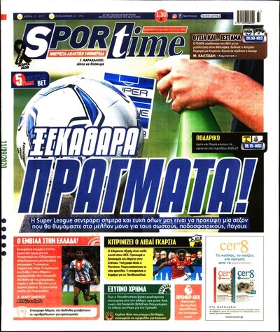 SPORTIME