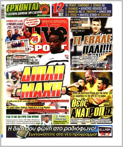 LIVE SPORT
