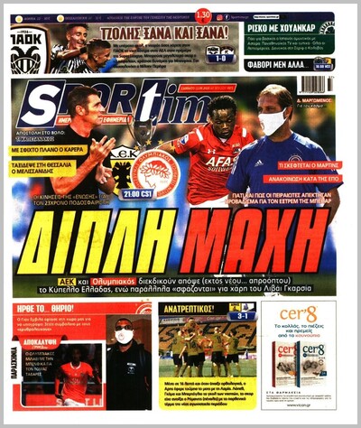 SPORTIME