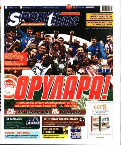 SPORTIME