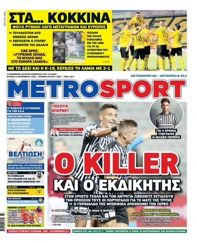 METROSPORT